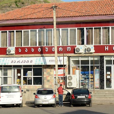 Hotel Like Akhaltsikhe  Exteriör bild