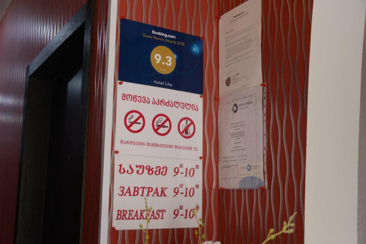 Hotel Like Akhaltsikhe  Exteriör bild